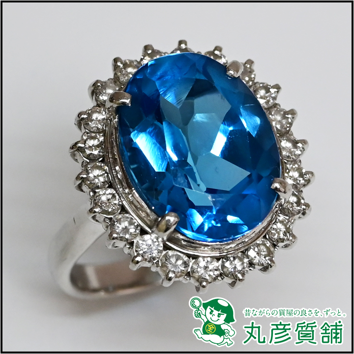 指輪　Pt900　ブルートパーズ11.2ct　ダイヤモンド1.0ct　13-1-兵庫県　尼崎市　質店　丸彦質舗